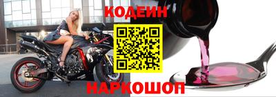 мефедрон VHQ Апшеронск