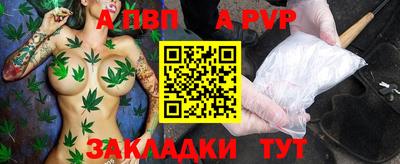 стафф Беслан