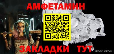 мефедрон VHQ Апшеронск