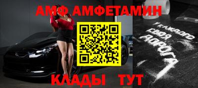 мефедрон VHQ Апшеронск