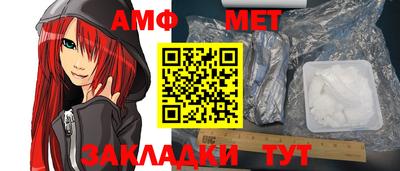 COCAINE Бийск