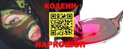 PSILOCYBIN Аргун