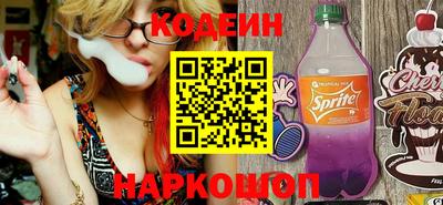 COCAINE Бийск