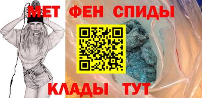 скорость Абинск