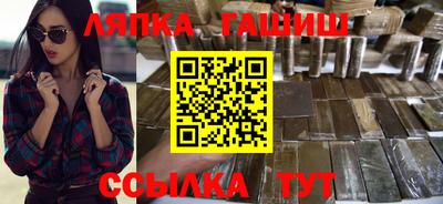 стафф Беслан