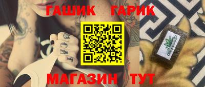 мефедрон VHQ Апшеронск