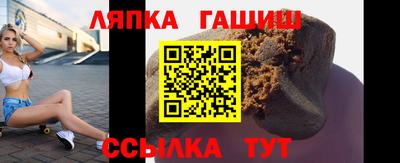 мефедрон VHQ Апшеронск