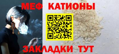 мефедрон VHQ Апшеронск