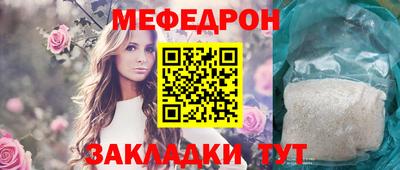 прущие крисы Апрелевка