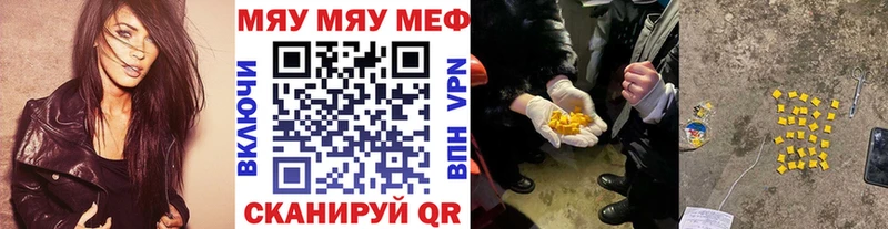 купить наркотик Курганинск МЕГА онион Меф кристаллы
