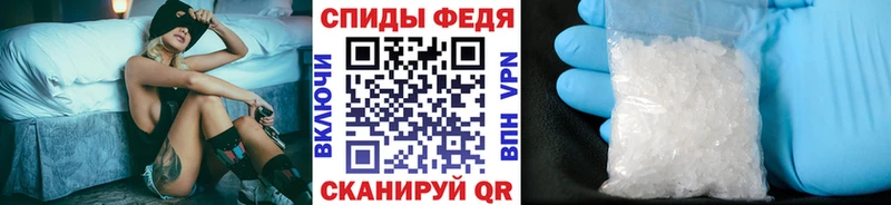 Метамфетамин мет  Курганинск 
