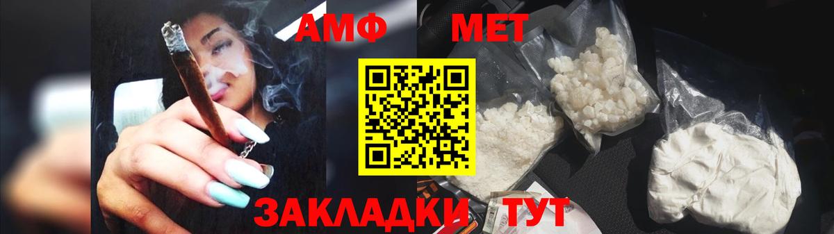 Курганинск  Конопля  НБОМе  Вход с VPN  Меф  