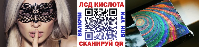 Марки 25I-NBOMe 1,5мг  купить закладку  Курганинск 
