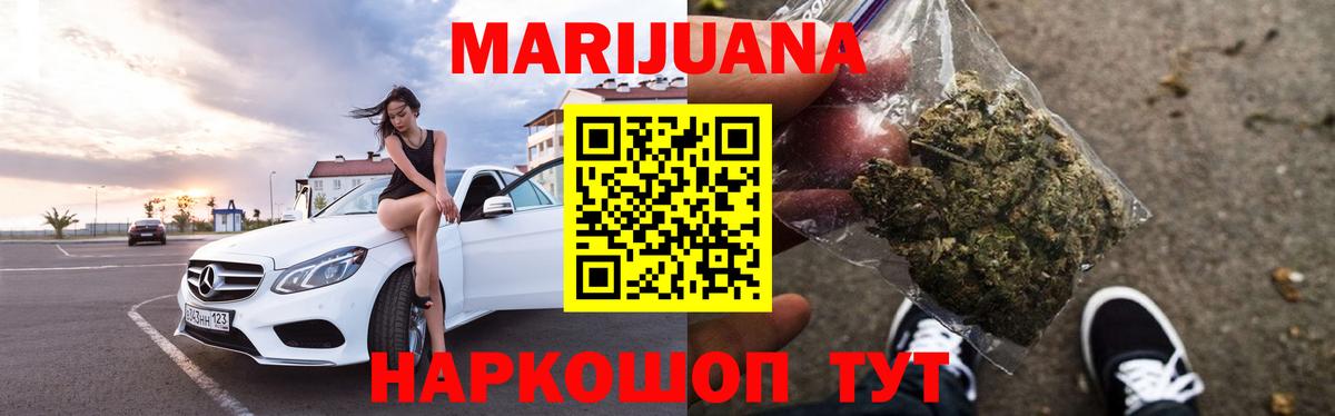 Конопля Bruce Banner  Марихуана марихуана  Курганинск  Вход с VPN 