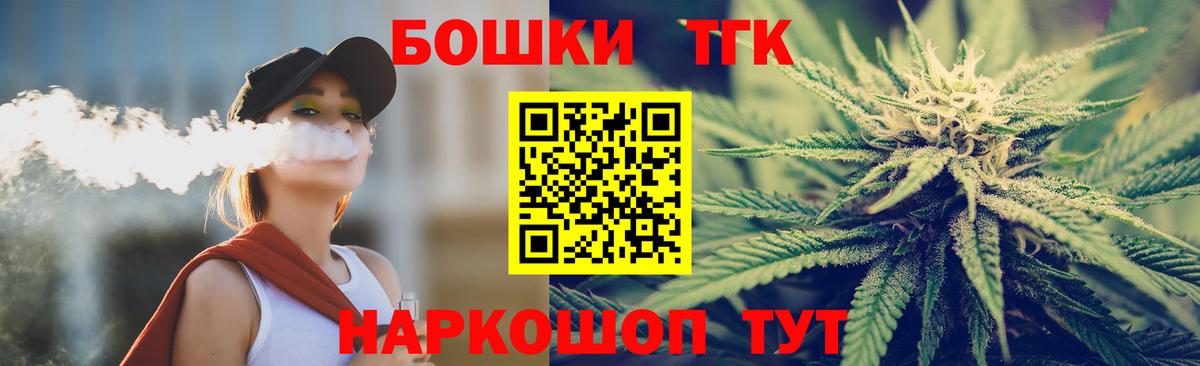 Бошки марихуана Bruce Banner  Каннабис THC 21%  Курганинск 